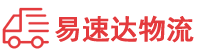 永州到银川物流公司